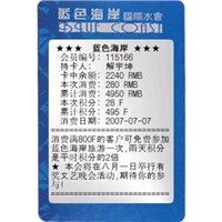 Recoh Rewritable Cards