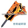 Hydraulic Hammer DH20T