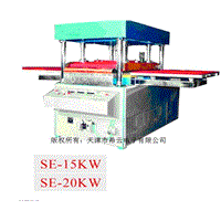 SE-15KW-25KW High Frequency Welding Machine