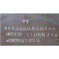 high strength steel plate HG785