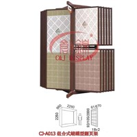 tile showroom rack