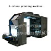 Eight Colors Flexographic Printing Machine(GYT 8 Series)
