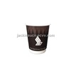 Double wall paper cup disposable coffee cup