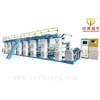 Printing Machine Catalog|Ruian Ruihua Printing Packing Machinery Co., Ltd.