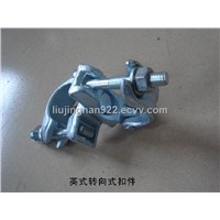 COUPLER --FORGED / PRESSED