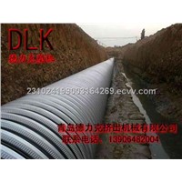 HDPE Steel Plastic Compounded Pipe Extrusion Line