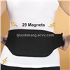 Self Heated Tourmaline Magnetic Therapy Belt/waist brace