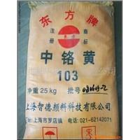 basic chromium sulphate