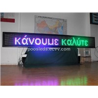 poosled P16 full color(RGB)led sign SD-P10-1-R