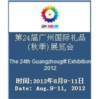 The 24th Guangzhou International Gifts &amp;amp; Houseware Autumn Exhibition