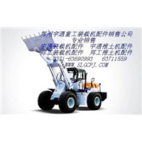 YuTong heavy industry 966 H loader accessories