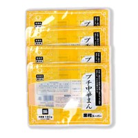 Frozen Food Packaging Bag
