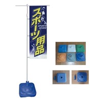 Advertising flag banner stand
