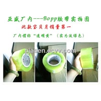 YASEN Bopp Adhesive Tape (Transparent Yellow-01)