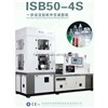 ISB 50 Injection Stretch Blow Molding Machine