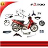 Motorcycle Spare Parts for CUB motorcycle bike,Streetbike,Dirtbike,Tricycle,ATV,Off road,etc