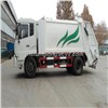 SINOTRUK Compressed Garbage Truck
