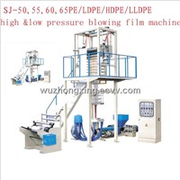 SJ55-900 PE/LDPE/HDPE  film blowing machine