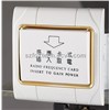RF Card Energy Saving Switch( FES-305)
