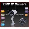 2 Megapixel IP Cameras for Home(Outdoor)