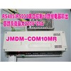Best Price for Industrial Serial Controller / Power Relay Controller/JMDM-COM10MR