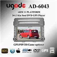 2012 KIA SOUL DVD GPS Player AD-6043