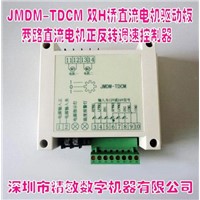 High Quality DC Motor Reversible Speed Drive Controller/JMDM- TDCM