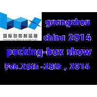 The 10th Guangzhou International Packing Box Show