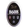 Luxury Hotel Electronic Doorplate, Touch Doorbell Switch with LED Room Number Display