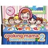 Nintendo 3DS NDSI Game Card Cooking mama 2