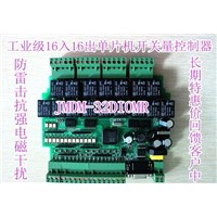 JMDM-32DIOMR 16 Input 16 Output Single Chip I/O Industrial Controller Instructions