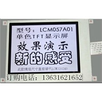 Mono TFT display   5.7 inch