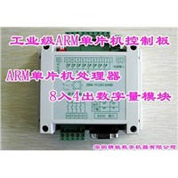 Newest Products &amp;amp; Best Price for JMDM-ARM12DIOMR Industrial ARM Control Panel