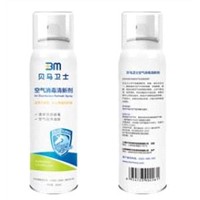 Air PHMG Disinfectant Spray