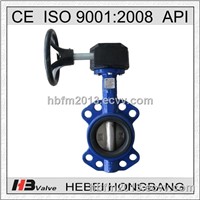 Offer gearbox butterfly valve