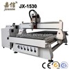 CNC Woodworking Router  JX-1530