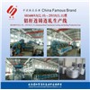 Aluminum Rod Continuous Casting and Rolling Production Line (SH 1600/9.5(12, 15) -255/15 (13, 11))
