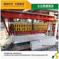 Automatic AAC Block Machine, Autoclave Aerated Concrete Block Machine, AAC Plant