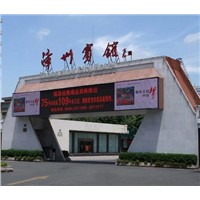 HDled outdoor advertising P16 led display screen China supplier