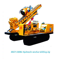 MGY-100BL Hydraulic anchor drilling rig