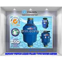 Volumetric Rotary Piston Water Meter(Class C Vertical Type)