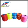 100% Polyester Yarn DTY(Draw Texturing Yarn),Color DTY 75D-600D,Semi-dull DTY ,Bright DTY