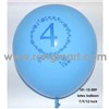 Natural latex rubber balloon, silkscreen balloon, party balloon, party decorations
