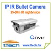 25-30meters IR nightvision IP Camera 720P/1080P HD Network Camera