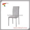 Dining Chair, Powder Coated Frame with PU Leather