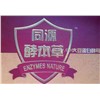 2014 new good health food  Enzyme Nature  Ferment