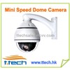 Mini High Speed Dome Camera