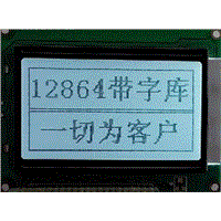 RS232 Graphic LCD module 128 64 JQMRG12864A-FSW-FBW