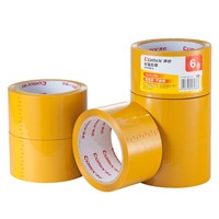 Brown Packing Tape JH5506-6 55mm*54.8m