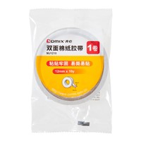 Cotton Paper Double-face Adhesive Tape MJ1210 12mm*9.1m